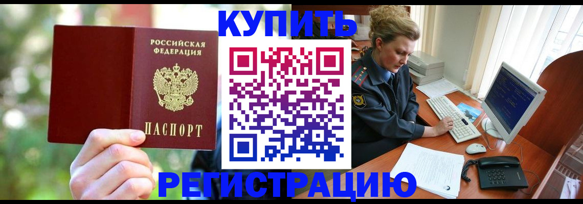 пропишу в квартире в Сосновом Бору